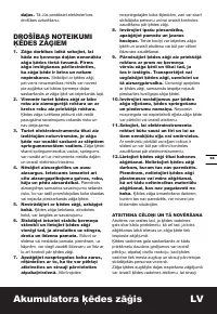 Страница 63