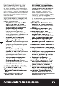 Страница 64