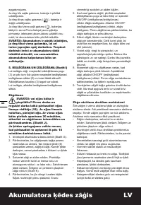 Страница 68