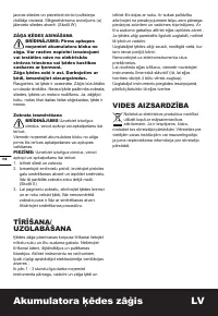 Страница 72
