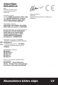 Страница 74