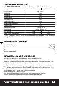 Страница 76