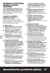 Страница 78