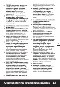 Страница 79