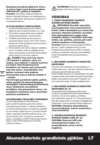 Страница 84