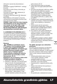 Страница 85