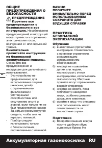 Страница 22