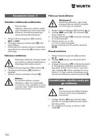Страница 106
