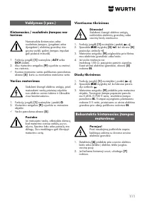 Страница 111