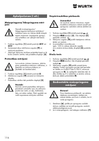 Страница 116