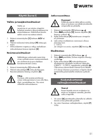 Страница 51