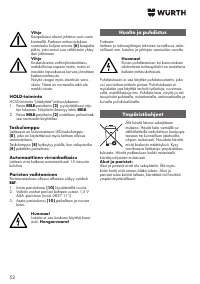 Страница 52