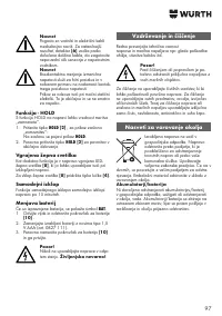 Страница 97