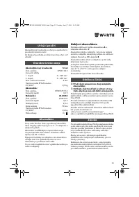 Страница 53