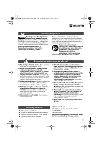 Страница 55