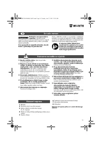 Страница 61