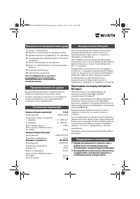 Страница 65