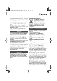 Страница 79