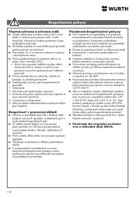 Страница 118