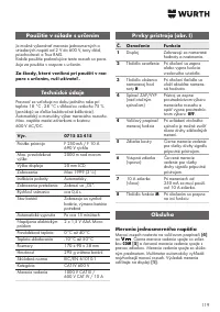 Страница 119