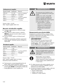 Страница 120