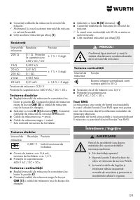 Страница 129