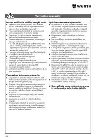 Страница 132