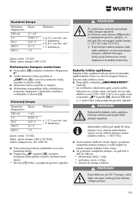 Страница 155