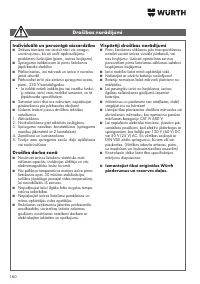 Страница 160