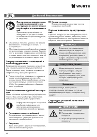 Страница 166