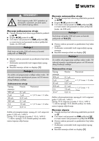 Страница 177