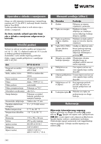Страница 182
