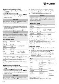 Страница 184
