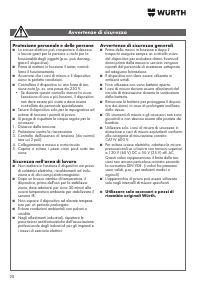 Страница 20