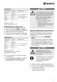 Страница 71