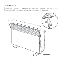 Strona 16