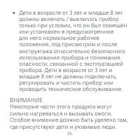Страница 96