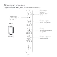 Страница 99
