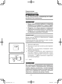 Страница 23