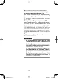 Страница 27