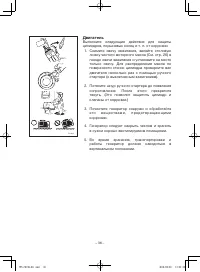 Страница 41