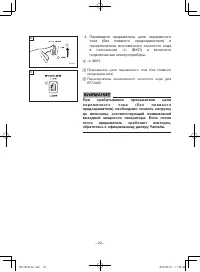 Страница 27