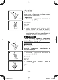Страница 41
