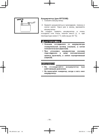 Страница 44
