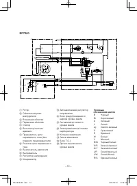 Страница 56