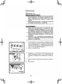 Страница 34