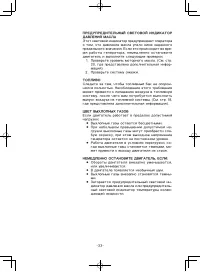 Страница 38