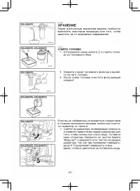 Страница 52