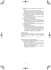 Страница 56