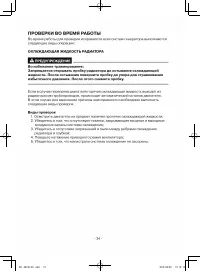 Страница 39